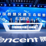 Tencent là gì?